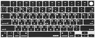 XSKN Russian Hebrew Language Black US Layout Keyboard Skin Cover for Apple M1 M2 M3 Chip MacBook Air 13.6" 15.3" with Touch ID for MacBook Pro 14.2" 16.2" with Touch ID