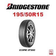 195/50R15 Bridgestone ECOPIA EP300