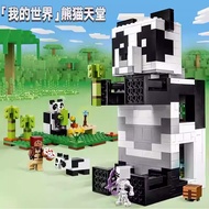 minecraft lego minecraft Compatible with Minecraft Building Blocks Panda Paradise 21245 Assembled Ed