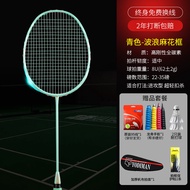 YODIMAN Ultra-Light 8U Full Carbon Fiber Badminton Racket ทนทาน Attack-ประเภท Wave Shaped แร็กเก็ตคู