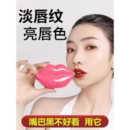 Lip Mask Patch Lip Patch Soothing Disposable Patch Type Moisturizing Moisturizing Dead Skin Fade Lip
