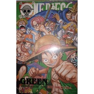 Comic One Piece - Green Secret Pieces