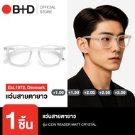 B+D แว่นสายตายาวกรองแสงคอมพิวเตอร์ รุ่น CUBE READER MATT สี CRYSTAL