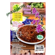 Thai Vegetarian Sambal Udang 泰式古早味虾米 - 150g