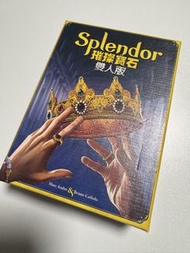 正版二手桌遊 Splendor 璀璨寶石 雙人版