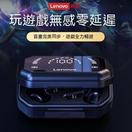 現貨 藍牙耳機 無缐藍牙耳機 藍芽耳機 重低音耳機 lp3pro真無線耳機入耳式跑步運動遊戲無感延遲超長續航