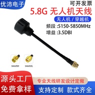 Kilang Dalam Stok 4.8-6G Drone Antena Polarisasi Pekeliling Lollipop FPV Racing Drone RC Model Trans