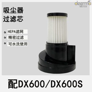 Delmar Vacuum Cleaner DX6 Filter Element HEPA HEPA DX6S Filter Mesh Washable Filter Rack Filter Elem
