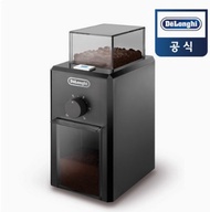 [DeLonghi Korea] Coffee Grind KG79 / Kitchen Appliances / Coffee Grind / Coffee Bean Grinder / Machine