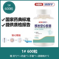 Edible Gelatin Capsule Shells