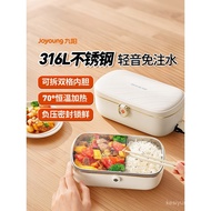 Joyoung Electric Heating Lunch Box No Water Needed Heating Lunch Box Plug-in Electric Self-heating L
