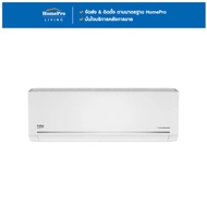 [จัดส่งพร้อมติดตั้ง] BEKO แอร์ผนัง  BSVON180 18000 บีทียู อินเวอร์เตอร์