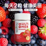 NaturesKey American Women's Multi-dimensional Gummy Vitamin C Vitamin B Group Calcium Zinc SeleniumN