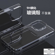 All-In-One Glass Case Phone iphone 16e i16e 16e se4 16e iphone16e Protective Not Yellowing