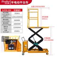 ST/🥦Spot GoodsSJY35-200L2M Mobile Hydraulic Platform Lifting Trolley with Protective Grating Electric Platform Car 5CEP