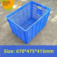 TONGGUMO | New Plastic Thicker Storage Crate