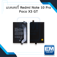 แบตเตอรี่ Xiaomi Redmi Note10 Pro / Poco X3 GT / BM57 แบตมือถือ แบตโทรศัพท์ แบตเตอรี่โทรศัพท์ สินค้ามีรับประกัน 6เดือน