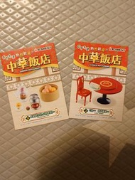 Re-ment 蛋黃哥 gudetama 中華料理 壽桃包 枱 共2款
