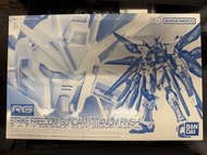 RG 1/144 Strike Freedom Gundam Titanium Finish