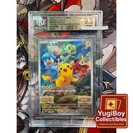 BGS 9.5 001/SV-P Pikachu Promo Scarlet Violet | Pokemon Card PTCG | Japanese