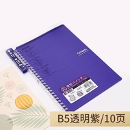 Japan KOKUYO RU-SP700N Campus Smart Ring Binder B5 Notebook (Refillable)