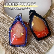 T Thailand Amulet [Popularity Oil Heterosexual General Khun Paen Hold Wife|Phra Khun Paen] Kruba Rai 2565 Amulet Metta Oil