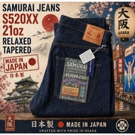 Samurai Jeans S520XX 21oz Relaxed Tapered