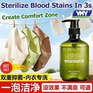 99.99% Antibacterial Lingerie Detergent Intimate 500ml Removal Of Blood Stains And Odors Panty Wash 