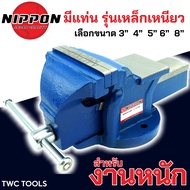 NIPPON ปากกาจับชิ้นงาน เหล็กเหนียว ปากกาจับเหล็ก งานหนัก มีให้เลือกขนาด 3  4  5  6  8 นิ้ว เสือหมอบ 