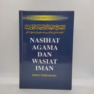 BUKU NASIHAT  AGAMA DAN WASIAT  IMAN