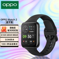 OPPO Watch 2 智能手表男女 运动电话手表 eSIM通信\\/双擎长续航\\/通用 42mm（蓝牙版） 铂黑