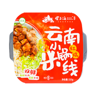 Hope Three Lakes Halal Self-Heating Small Pot Rice Noodles Boxed Authentic Yunnan Flavor Sauce Spicy Braised Beef Flavor Instant Food