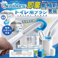 [240227] 日本 🇯🇵 Scrubber 即棄式馬桶清潔刷套裝 (送40個刷頭)