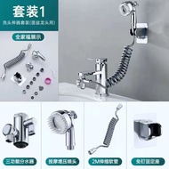 KY/🎁Junyu Faucet External Shower Sprinkler Wash Basin Bathroom Handheld Filter Telescopic Nozzle Set Head Washing Fantas