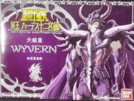 聖鬥士星矢 聖衣大系 冥衣 天猛星 冥界三巨頭