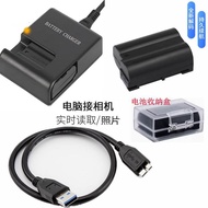 Suitable for Nikon D800 D800E D810 D850 SLR Camera Lithium Battery+Charger+Data Cable