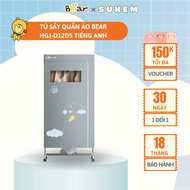 Tủ Sấy Quần Áo Bear Vải OxFord Khung Thép Không Gỉ Sấy Quần Áo Khử Trùng Diệt Khuẩn HGJ-D12D5