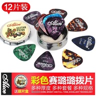 2026Alice Alice guitar pick color celluloid finger pic Alice Alice guitar Pick color celluloid Finge