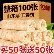 Iron Stick Yam Spring Cake Handmade Oil-Free Hot Noodles Branded Bun Yamdong Spring Cake Pancake Ski