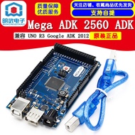 Suitable for Mega ADK 2560 UNO R3 Google 2012