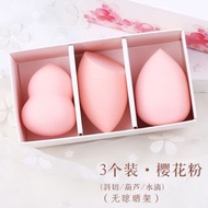 【3件裝】 葫蘆水滴粉撲乾濕兩用海綿粉撲彩妝蛋美妝蛋化妝蛋化妝海綿化妝品收納架晾曬架