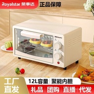 Royalstar Oven Household Oven Multi-Functional Mini12LSmall Baking Electric Oven Gift Wholesale Oven