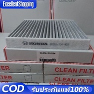 Carbon Air Filter HONDA CITY 08 JAZZ08 HRV BRV Brio Amaze 80292-TGO-W02(White Packaging Box)