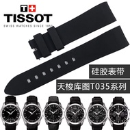 Dây Đeo Đồng Hồ Bằng Cao Su Silicon Hình Chữ U Tương Thích Với Tissot Force 1853 Le Lock T41 Và T035
