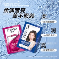 Bright Disposable Bagged Shampoo Shower Gel Hotel Hotel Disposable Sachets Shampoo/11.7