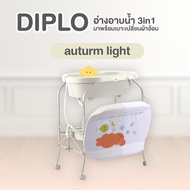 (ส่งจากไทย) Bubble beans อ่างอาบน้ำเด็กมีขาตั้ง 3in1 พร้อมเบาะเปลี่ยนผ้าอ้อม รุ่น Diplo