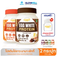 ️Express Delivery ️ MANA EGGY [2 Jars Free Glass] Pine Protein Egg White Supplement