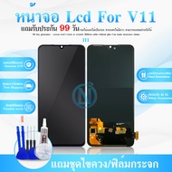 LCD Display หน้าจอ ViVO V11pro X23 X21S หน้าจอ ViVO V11 pro X23 X21S หน้าจอ LCD พร้อมทัชสกรีน จอชุด ViVO V11pro X23 X21S