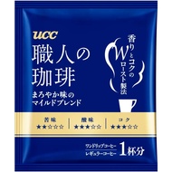 UCC Craftsman's Coffee Drip Bag (1cup) BLUE : Coffee Beans (Brazil, El Salvador, etc)