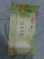 美心冰皮雪果園月饼卷